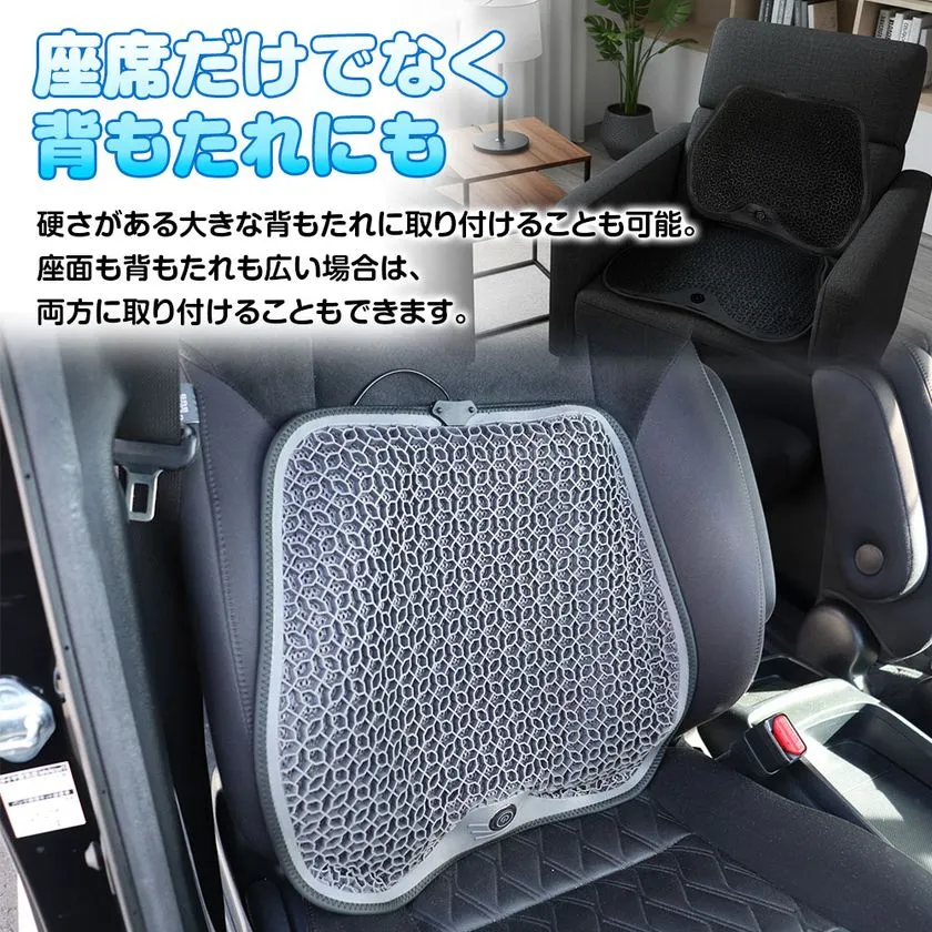 座面と背もたれでの使用例