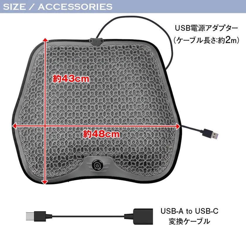 本体サイズと付属ケーブル