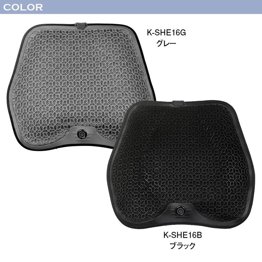 K-SHE16 グレー・ブラックのカラー展開