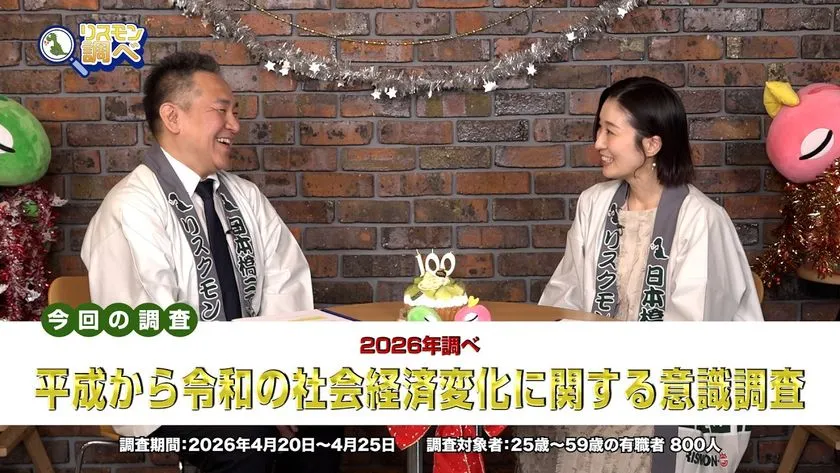 第100回記念特別編の動画画面