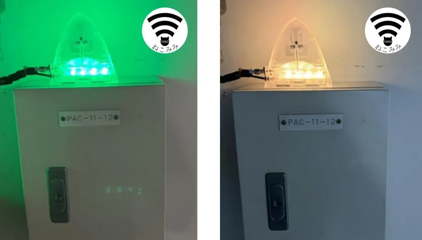 設備上で発光するねこみみアンテナ
