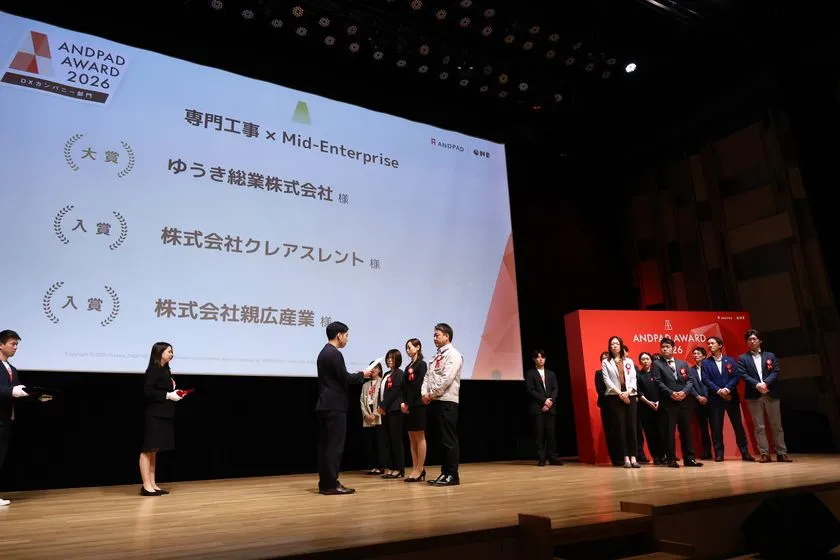 カテゴリ大賞の表彰シーン