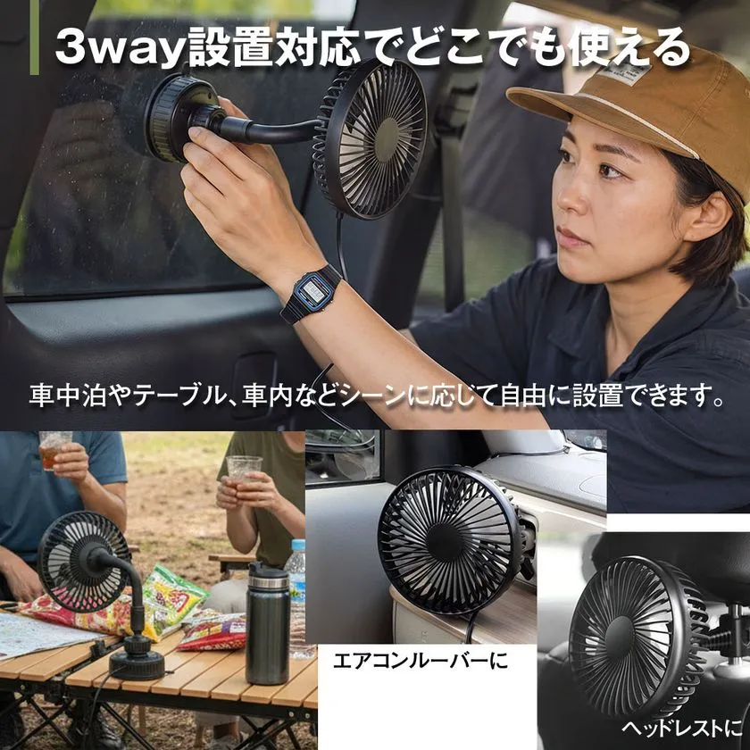 車内外で使える3way設置