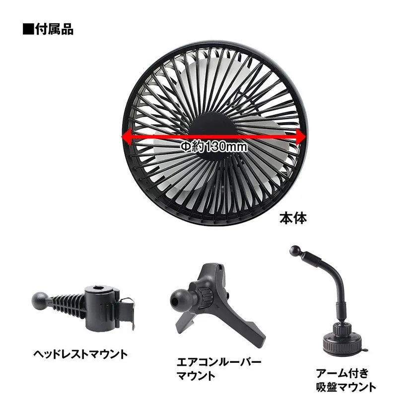 3way取り付け対応の付属マウント