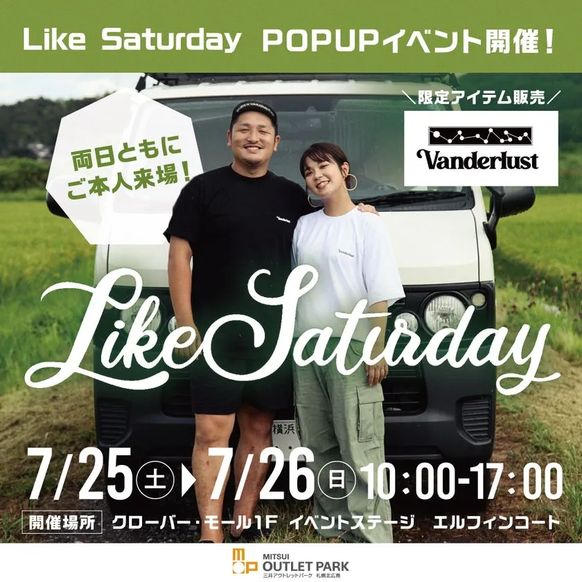 Like Saturday POPUPイベント