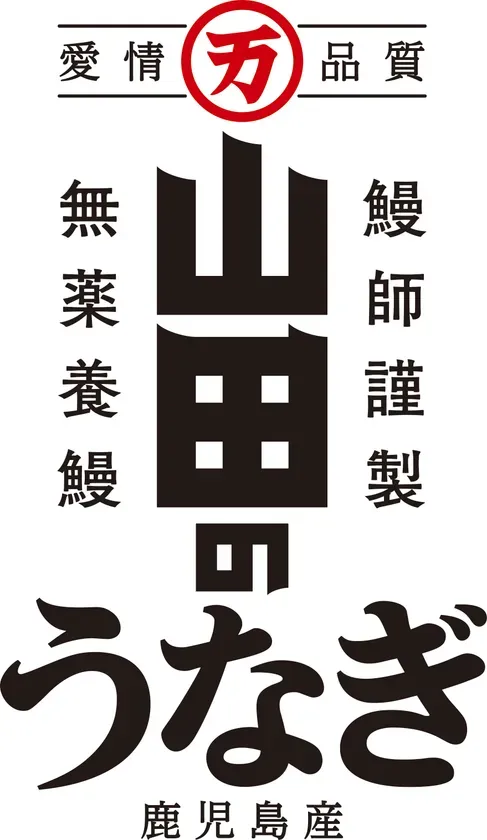 小島よしお 宣材写真
