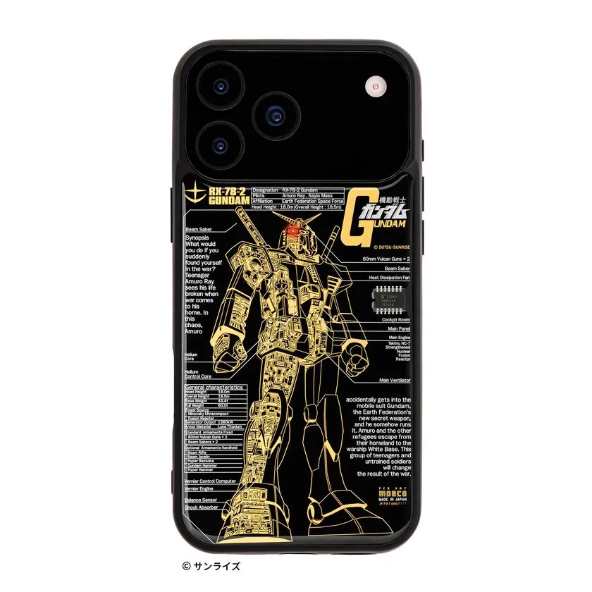 FLASH ガンダム 基板アート 17ProMaxケース RX-78-2ガンダム全身立ち姿背面
