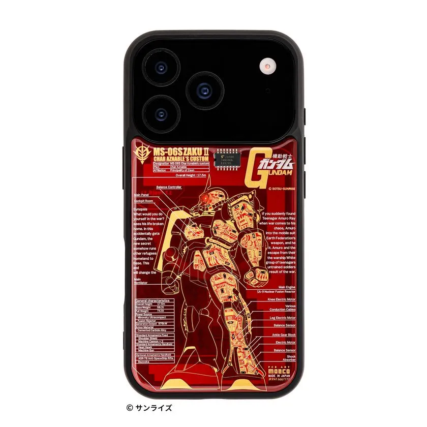 FLASH ガンダム ラストシューティング Ver. 基板アート 17Proケース 正面