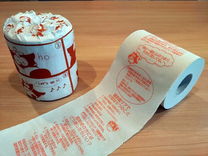 認知症啓発トイレットペーパーの試作品