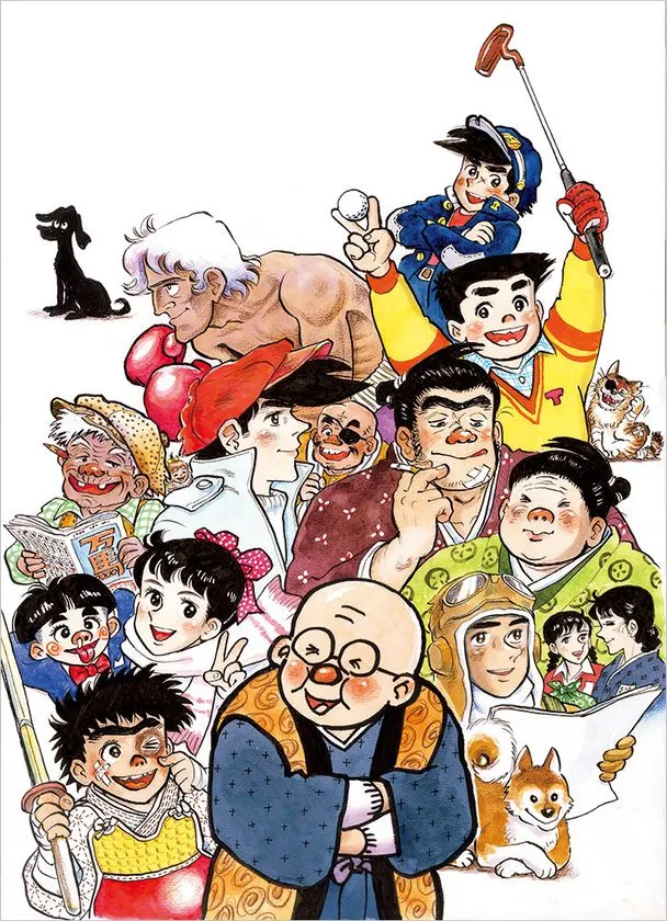 ちばてつや作品のキャラクターが一堂に集う描き下ろし最新作