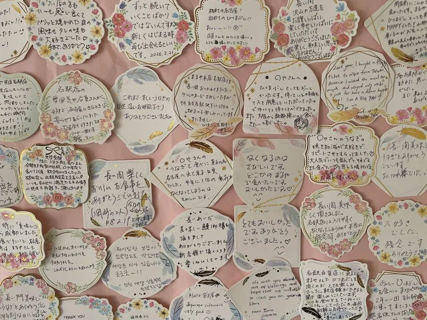 感謝の手書きコメント