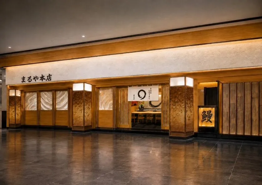 和モダンな店舗外観