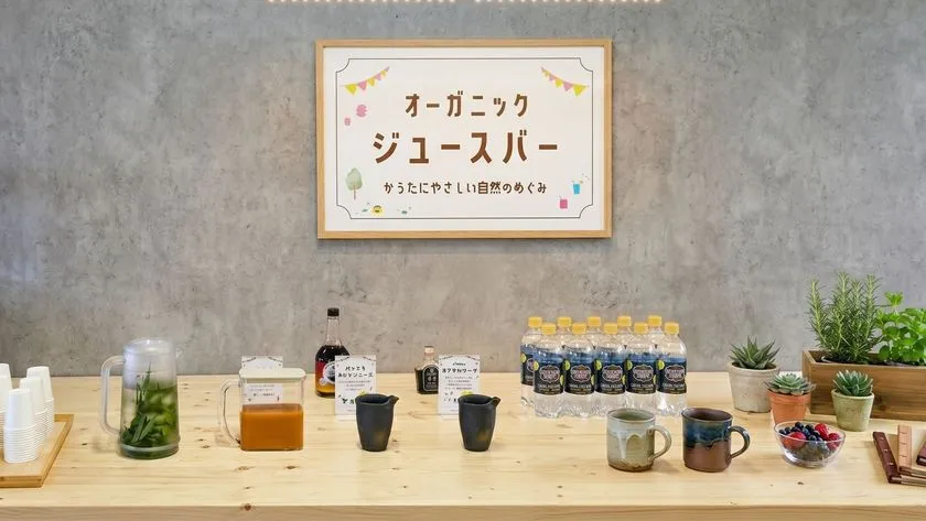 オーガニックジュースのドリンク