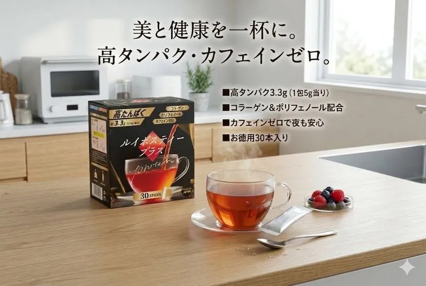 「麦茶プラス」マタニティフード認定証