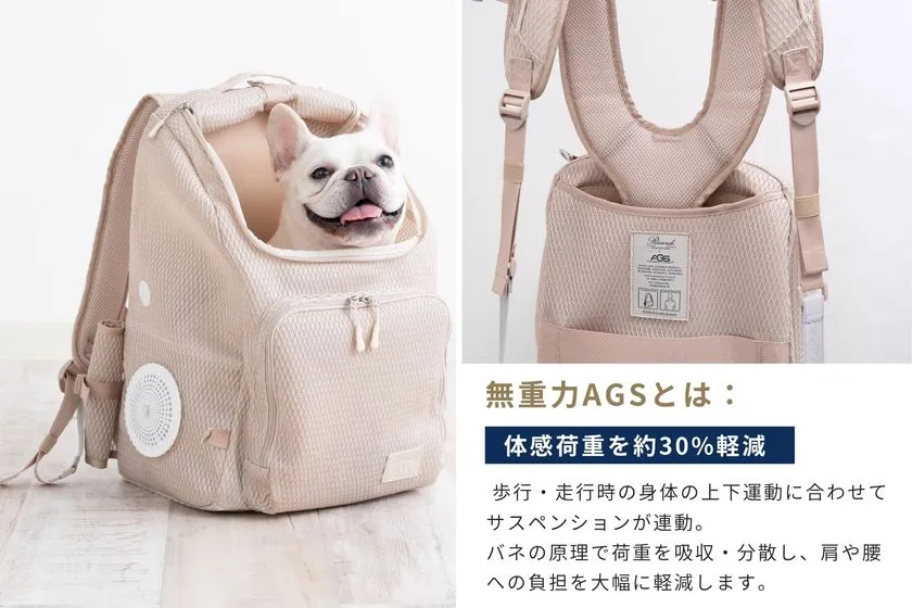 無重力AGS搭載ペットリュック