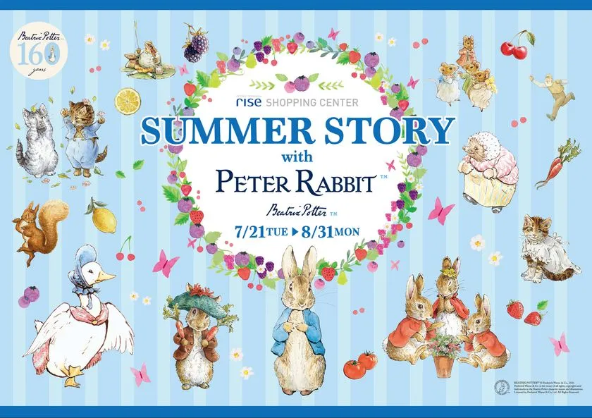 二子玉川ライズ S.C.「SUMMER STORY with PETER RABBIT」