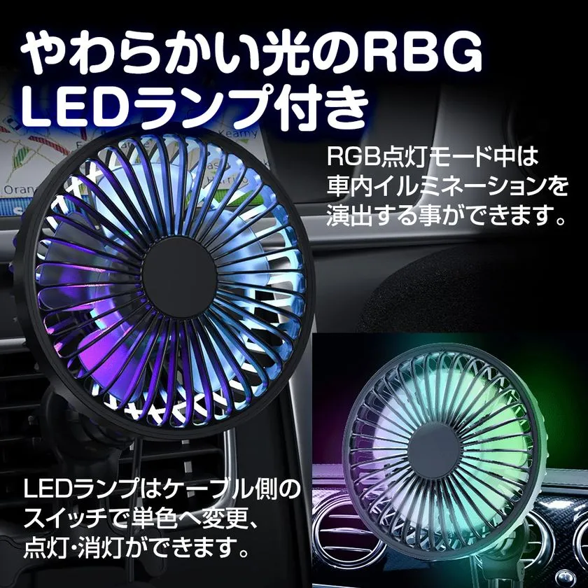 RGB LEDランプ搭載
