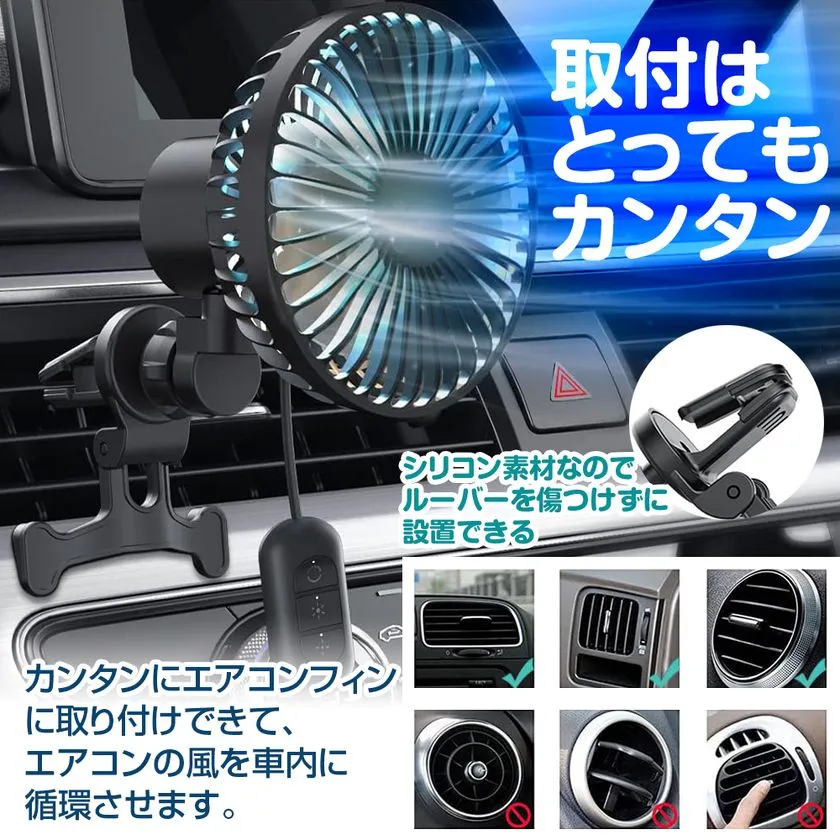 エアコンフィンへの簡単取り付け
