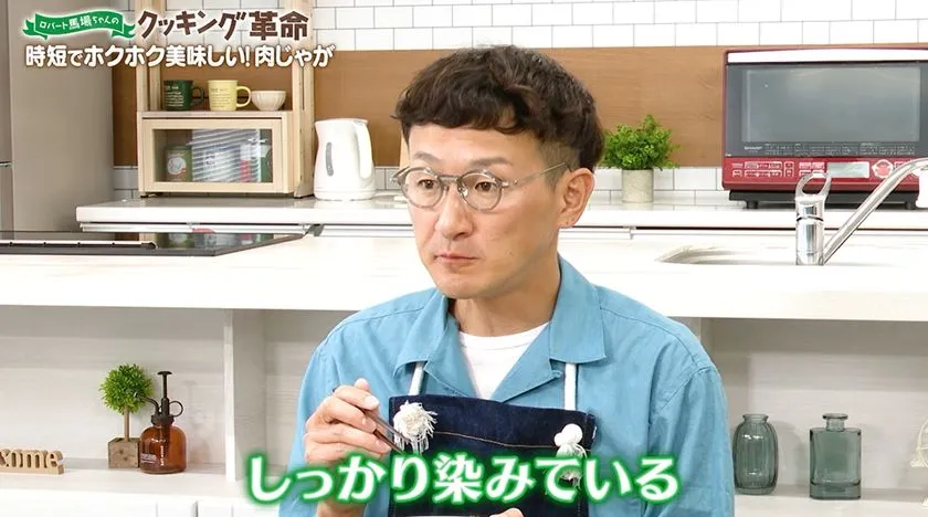 ロバート馬場氏の試食コメント