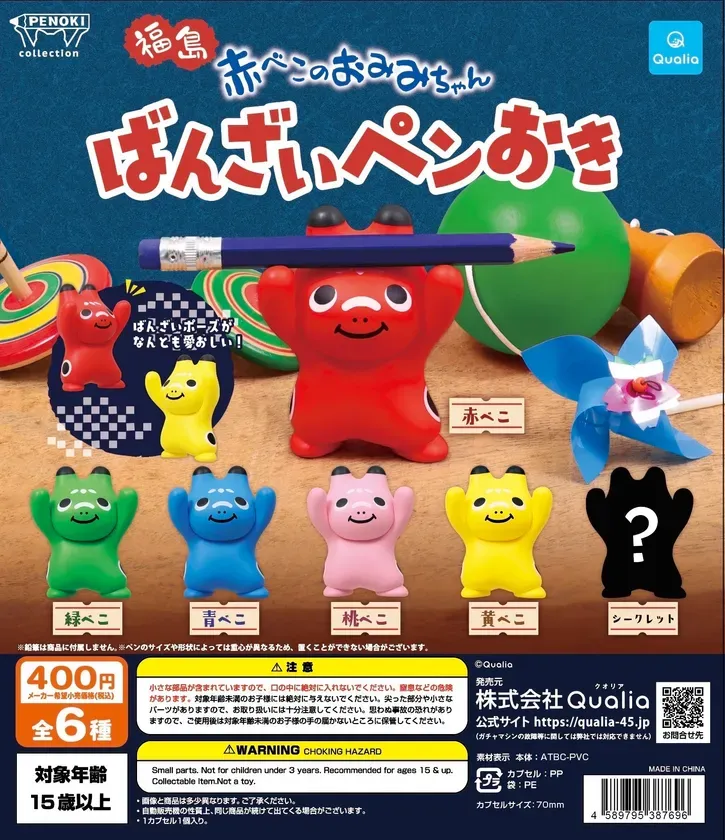 赤べこペンおき全6種と使用イメージ