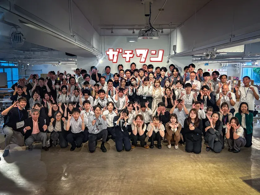 ガチワンを掲げた参加者集合写真