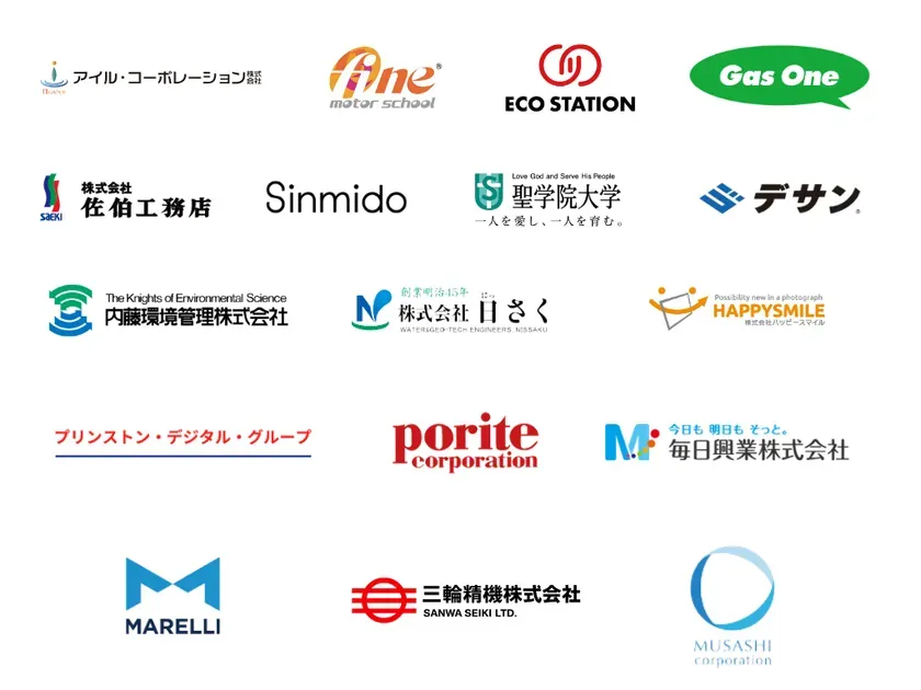 参画企業・団体ロゴ一覧