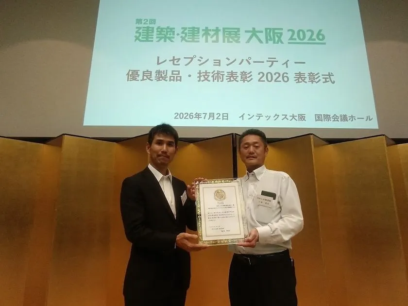 表彰式での受賞シーン
