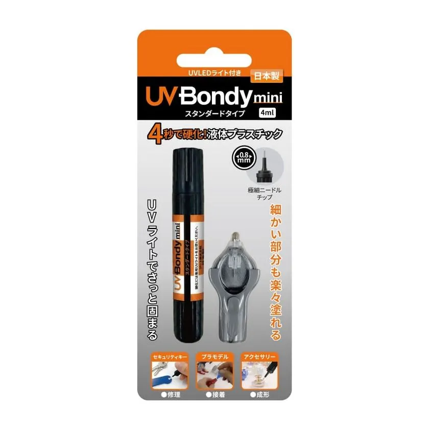 UV Bondy mini スタンダードタイプ パッケージ