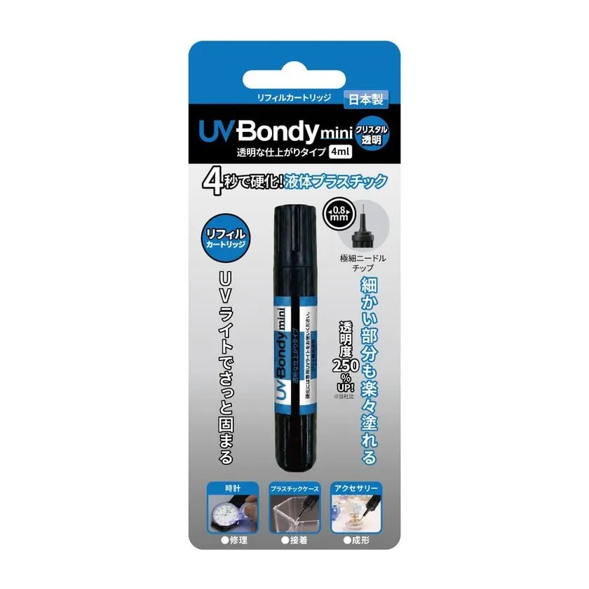 UV Bondy mini クリスタル透明 パッケージ