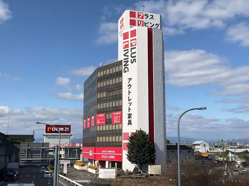 プラスリビング岐阜店の外観