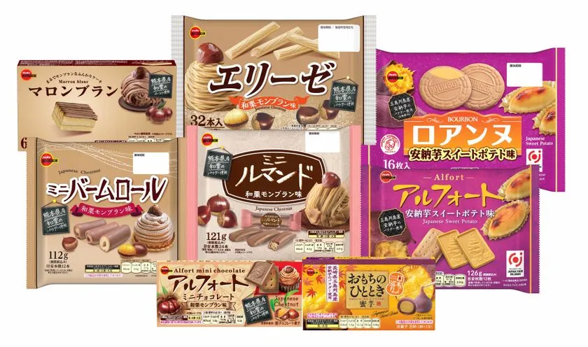 芋栗フェア8品のラインアップ