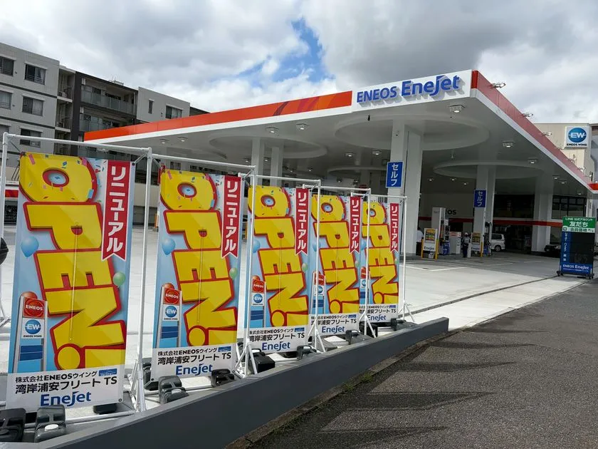 リニューアルした店舗外観
