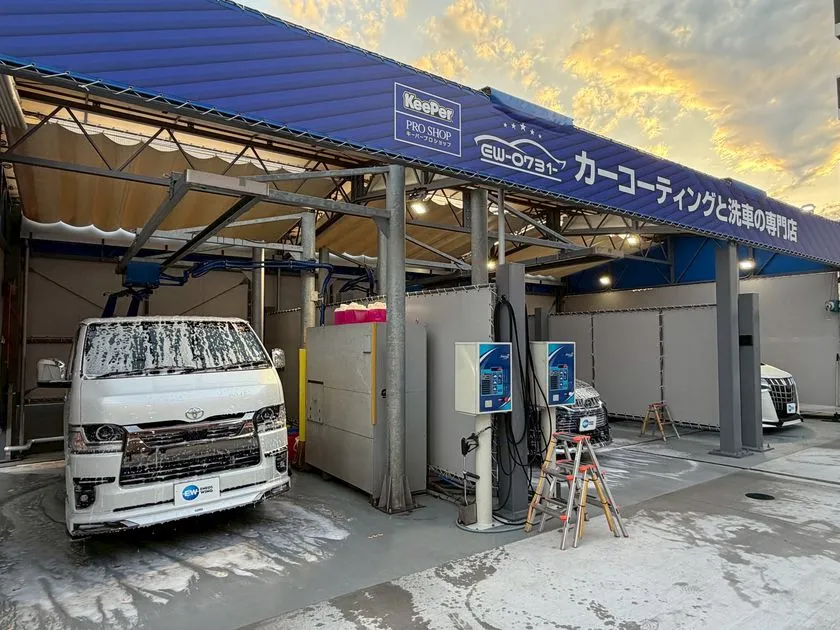 KeePer洗車・コーティングエリア