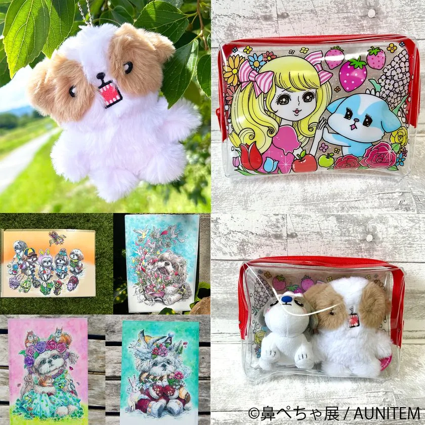 AUNITEM 犬のマスコットキーホルダー 犬のイラスト作品