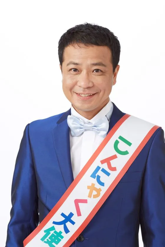 中山秀征さん