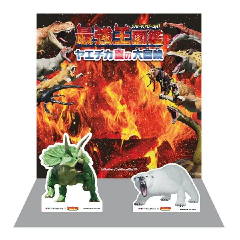 恐竜とホッキョクグマのフォトスポット