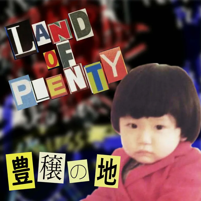 Land of Plenty カバーアート