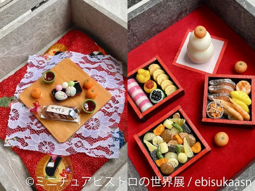 鏡餅とおせち料理を並べたミニチュア正月料理
