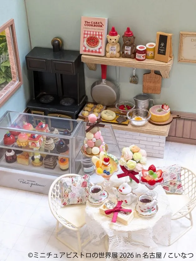 洋菓子店を再現したミニチュア空間