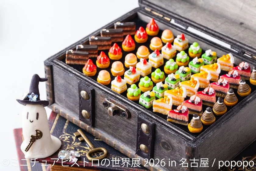 トランクに並ぶミニチュアスイーツ