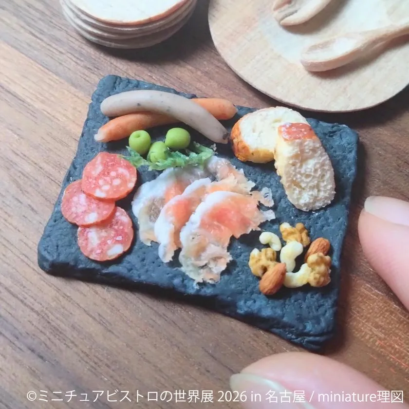 生ハムやサラミを盛り付けたミニチュア前菜