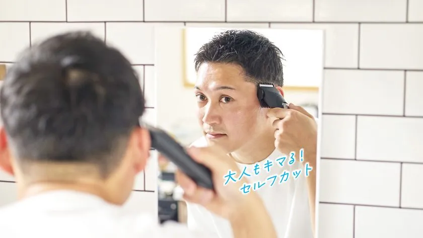静音バリカン プロ技 マットブラック メインビジュアル