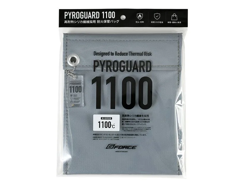 PYROGUARD 1100のパッケージ正面