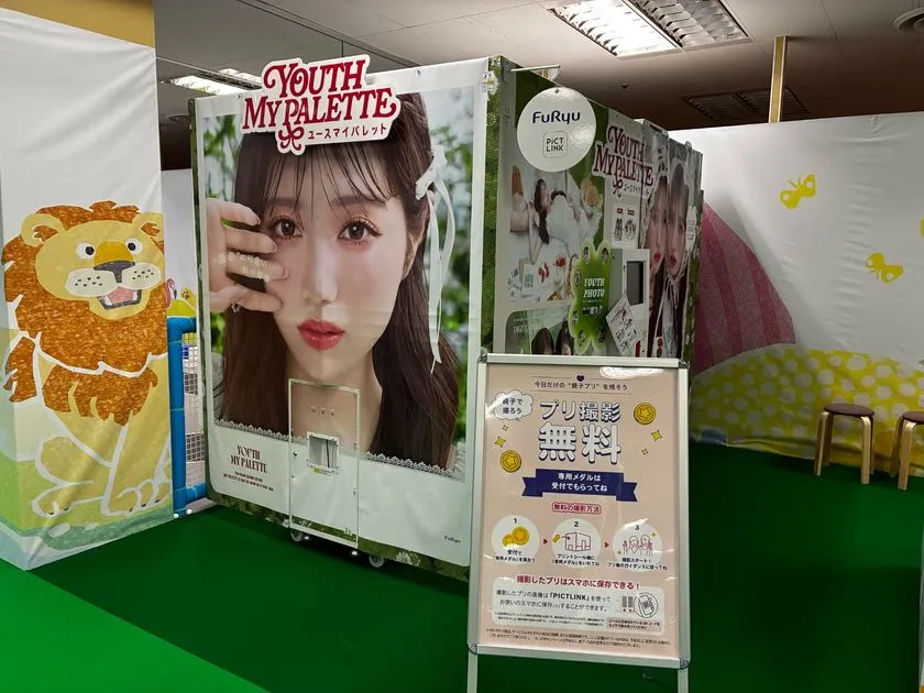 無料撮影を案内するプリクラ機
