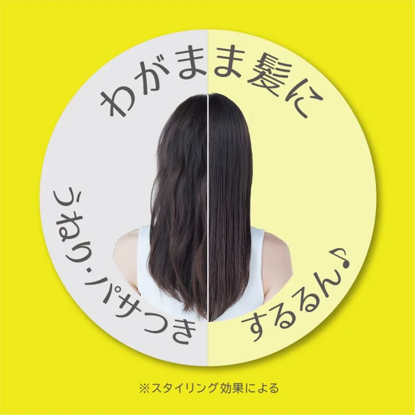 髪のまとまりを左右比較で示すビジュアル