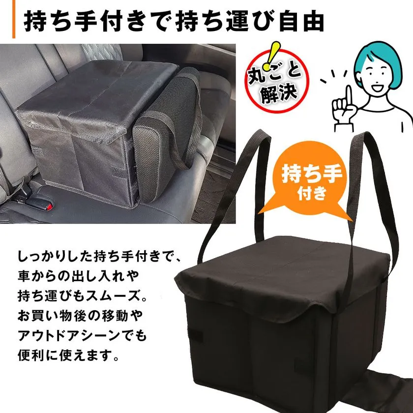 持ち手による車外への持ち運び