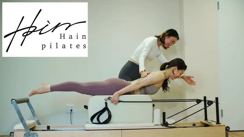 Hain pilatesのマシン指導イメージ