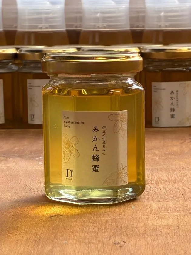 東伊豆町産みかん蜂蜜