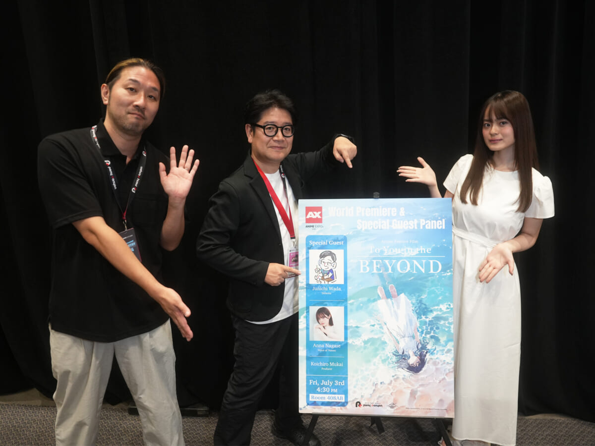 永瀬アンナ、和田純一監督、向井紘一郎プロデューサーがイベントパネルを囲む