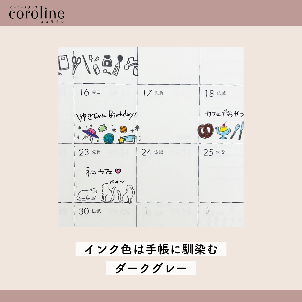 色を塗ってもにじみにくい油性顔料インクを使用